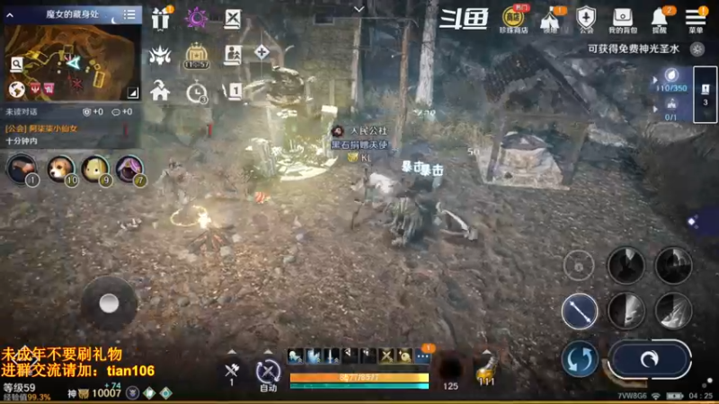 【2022-06-18 04点场】賤丶大骚賤：更新啦！！！