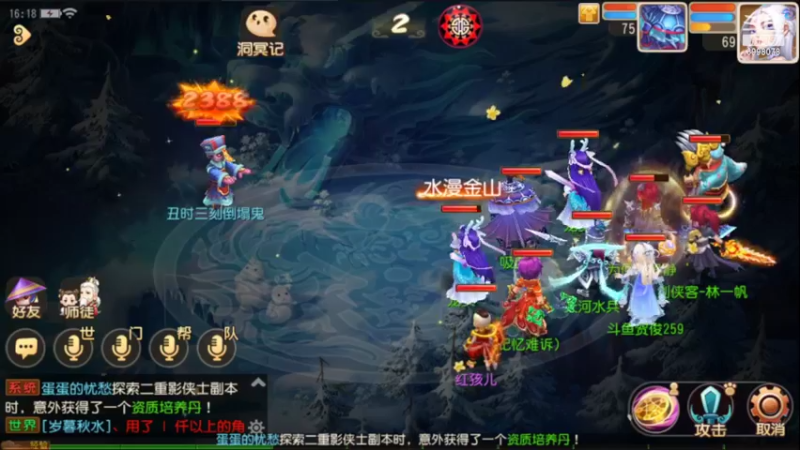 【2022-06-18 16点场】贺俊259：梦幻手游5月新区：三界乐园