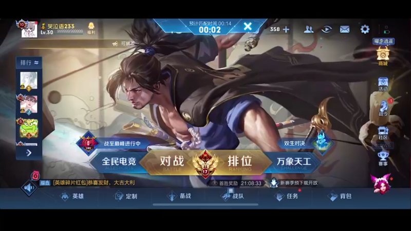 【2022-06-18 22点场】自小语：白银双倍卡  啊啊啊啊啊