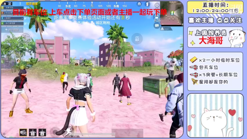 【2022-06-17 13点场】是星陨阿：战神新主播带粉快乐上分哦