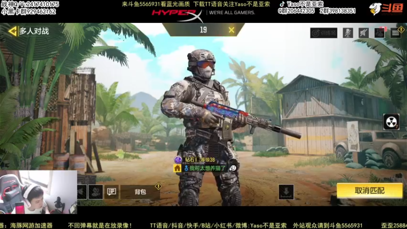 【2022-06-18 11点场】Yaso不是亚索：【Yaso】上海川沙一鸽排位教学