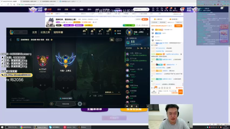 【2022-06-18 00点场】jjking剑姬：刚神归来，重创峡谷上单！