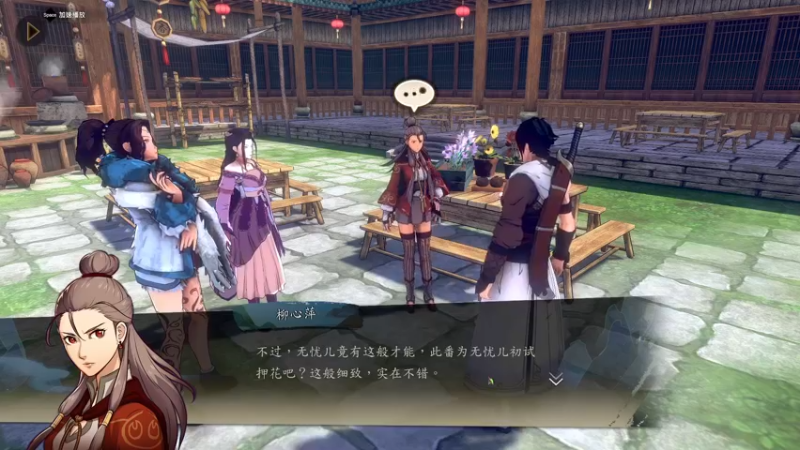 【2022-06-17 19点场】主播无忧丶：【无忧】《侠之道》（侠隐阁）D9