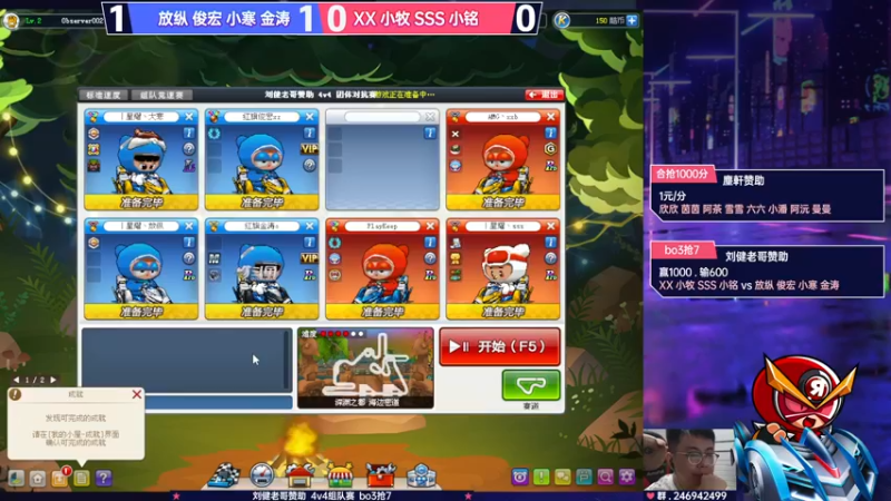 【2022-06-18 00点场】TRY赛事联盟导师：【导师】好司机4v4团体赛