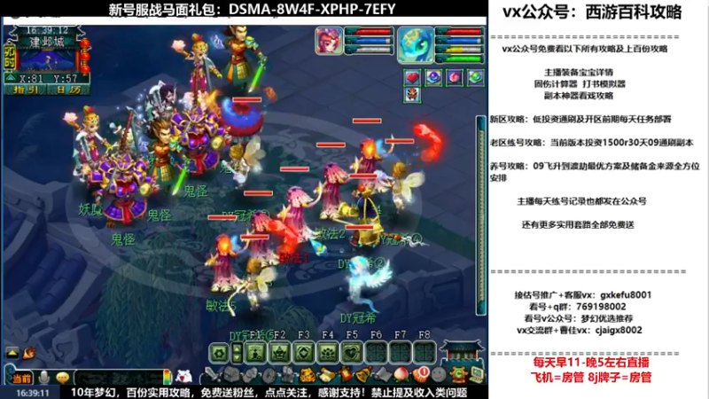 【2022-06-18 16点场】oo冠希oo：1314冠希wd天宫3凌波第30天