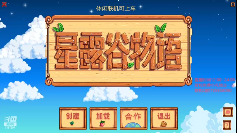 【2022-06-14 10点场】无智的旋律：旋律：泰拉瑞亚带萌新灾厄