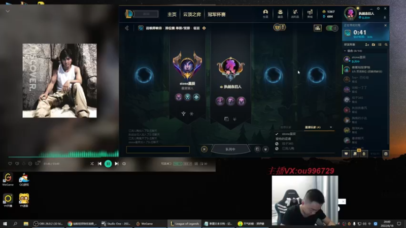 【2022-06-18 20点场】暗夜猎手光头强：第一vn：小代克星！！！