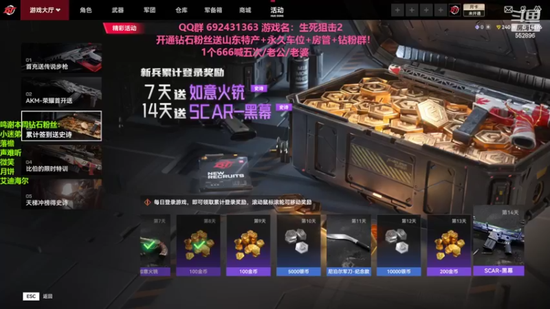 【2022-06-18 15点场】芒果Ace：【果】各位宝贝快进来