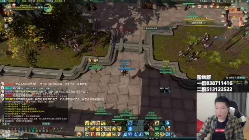 【2022-06-17 17点场】兔子队长丶：少林视角，散排竞技。