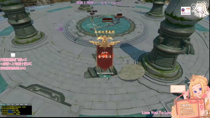 【2022-06-17 20点场】小小幽酱：【蛊幽幽】peace＆love