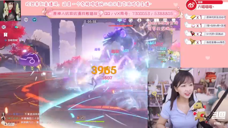 【2022-06-17 22点场】六喵喵喵丶：【萌新办卡看号】喵的下饭日常~