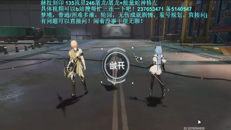 【2022-06-17 23点场】欧根er：新上线赫拉冲冲冲！深空之眼