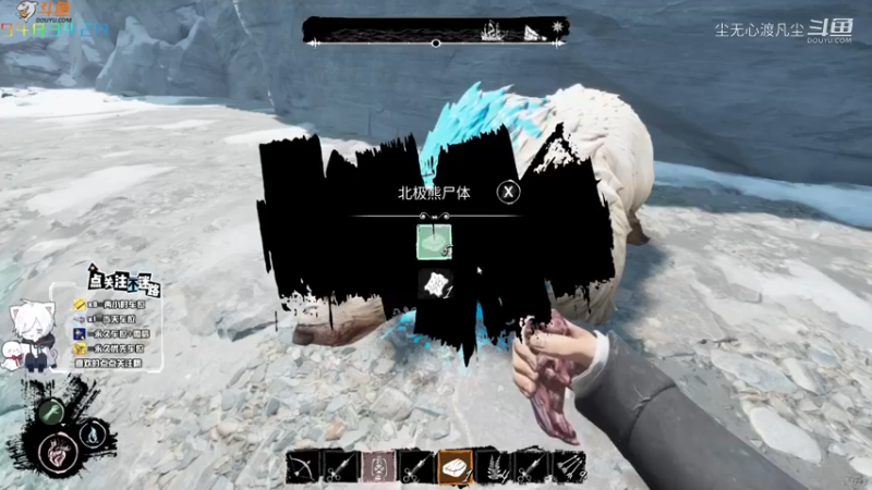 尘无心日常海上狼人杀【BUG熊肉】