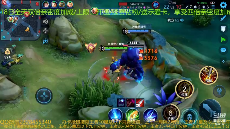 【2022-06-18 03点场】FBF丶飞总：国服猴子一张办卡永久上车