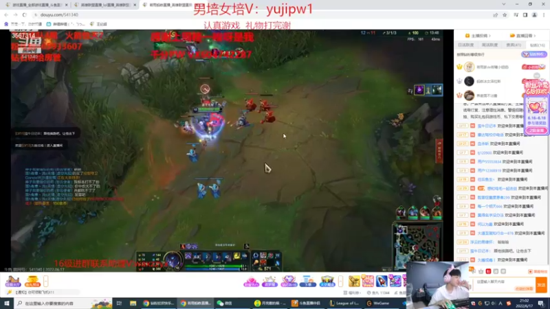 【2022-06-17 21点场】王纪超666：钻石崽难道不应该早起开播吗