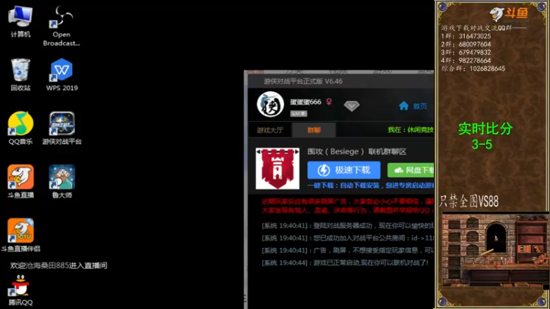 【2022-06-12 19点场】纳尼亚王子英雄无敌：英雄无敌三88图自动对战