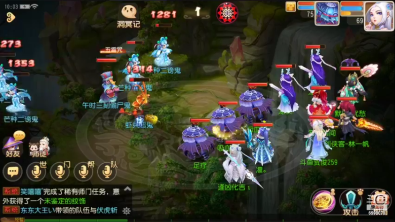 【2022-06-18 10点场】贺俊259：梦幻手游5月新区：三界乐园