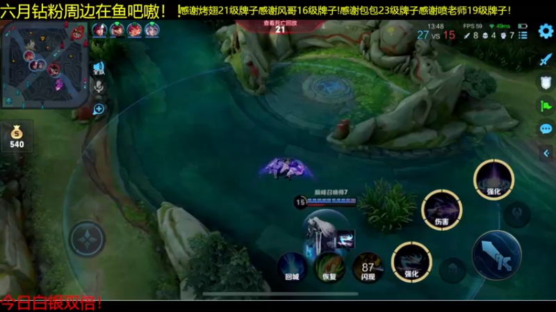 【2022-06-17 22点场】YTG夏天：不装了 我是高手！！