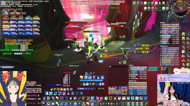 【2022-06-18 02点场】雨凡呀：【席瓦莱恩女团长】今晚2团~3团4团招人