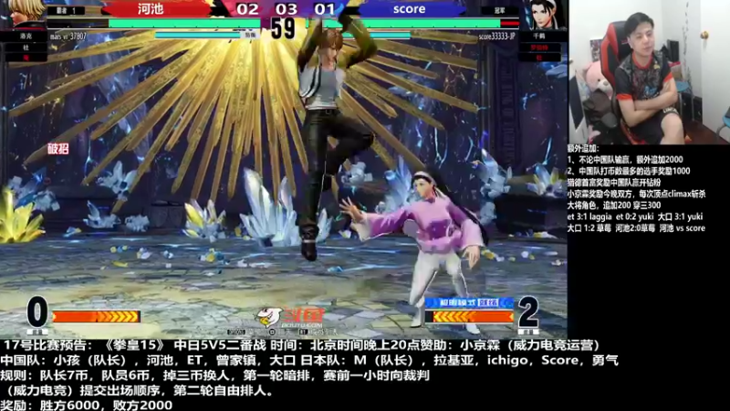 【2022-06-17 21点场】游天堂：小孩曾卓君：中日对抗二番战