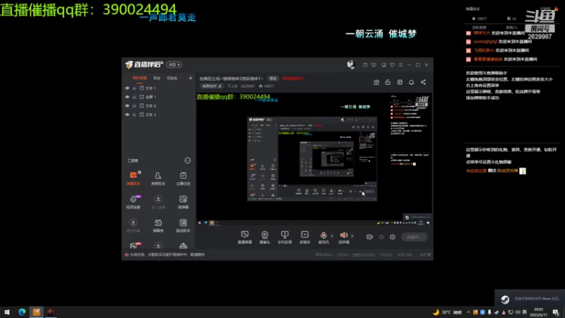【2022-06-17 20点场】下人灰：在疯狂之后~先地狱后地牢