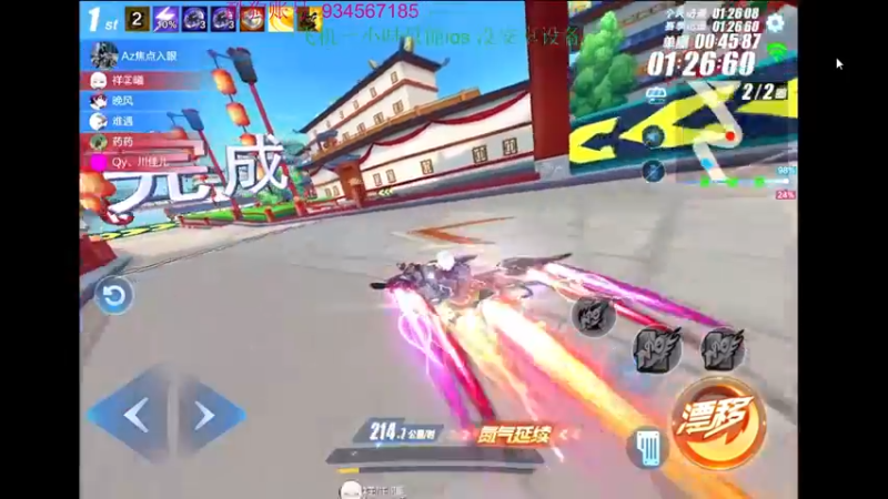 【2022-06-17 22点场】飞车计时k神：备战圣光杯！