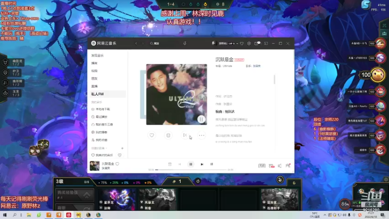 【2022-06-18 21点场】原野林z：一个低能宗师主播！