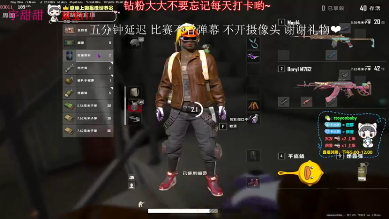 【2022-06-17 18点场】小宇oyo：决战热门之巅主播赛 冲！