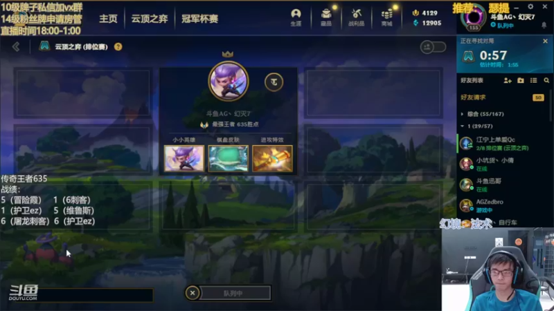 【2022-06-17 22点场】AG丶幻灭：600先回800吧