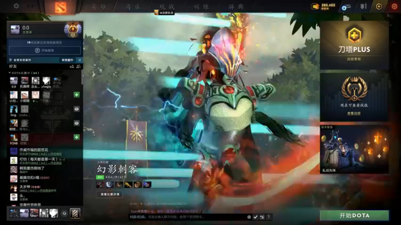 【2022-06-18 18点场】刘嘉俊Sylar1：拿出你的百分之百！