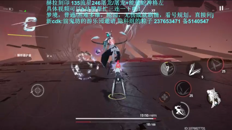 【2022-06-16 19点场】欧根er：新上线赫拉冲冲冲！深空之眼