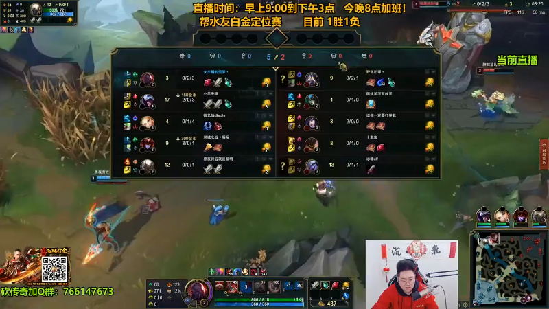 【英雄联盟】你的大湿兄zZ的精彩时刻 20220618 07点场