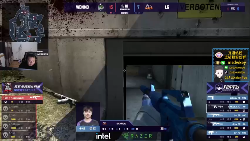 【2022-06-17 21点场】CSGO馒头：10点30 NV对阵FAZE