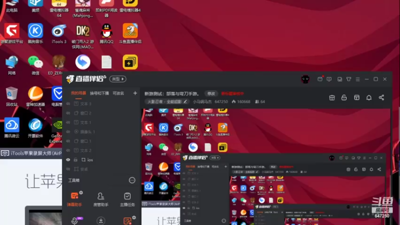 【2022-06-18 20点场】小马锅马杰：马锅：幻神最后一天