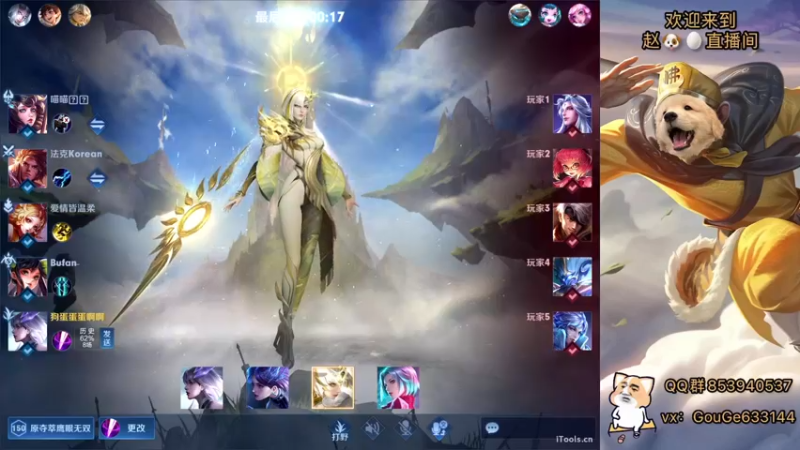 【2022-06-18 00点场】荣耀英雄宋人头：日常给号刷金币