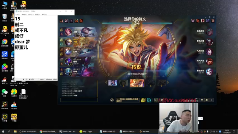 【2022-06-17 23点场】暗夜猎手光头强：第一vn：小代克星！！！