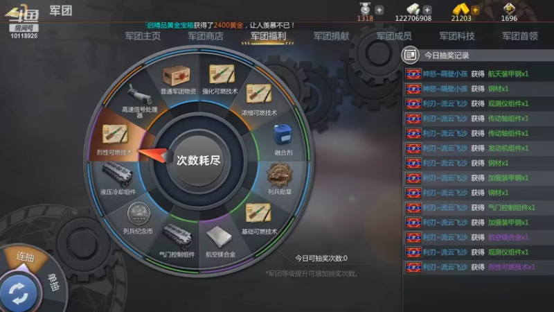 【2022-06-17 17点场】神怒流云飞沙：流云飞沙的直播间