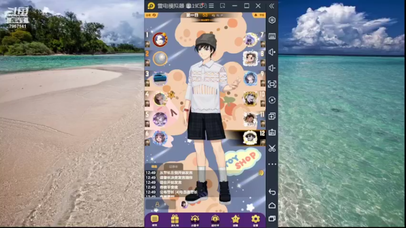 【2022-06-17 12点场】向南不难阿：#天天狼人#HappY