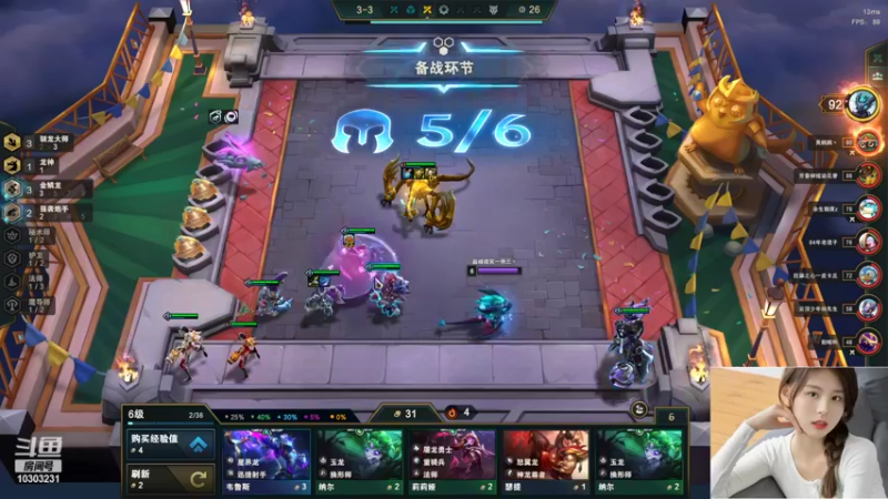 【2022-06-18 04点场】图妹半生：泰迪熊的冲分之旅。