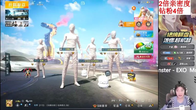 【2022-06-17 22点场】泼痞yyds：撞车局顶尖车队碰撞