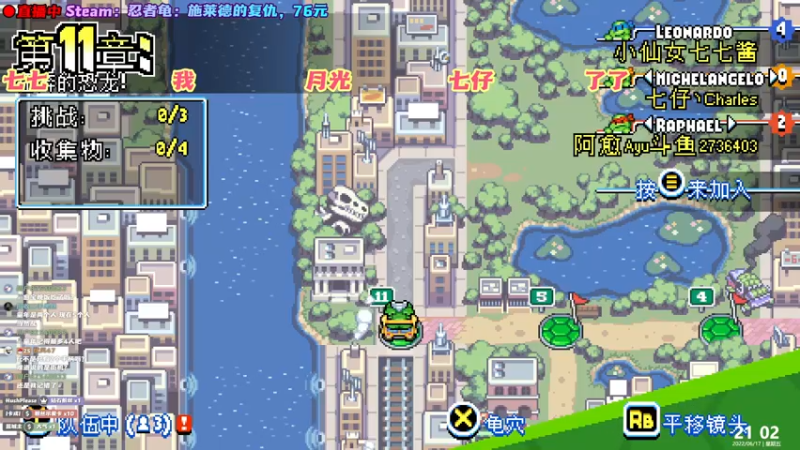 【2022-06-17 21点场】阿愈Ayu：愈❥»忍者龟！你喜欢谁