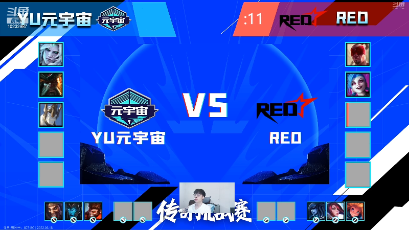 【英雄联盟】英雄联盟赛事的精彩时刻 20220618 17点场