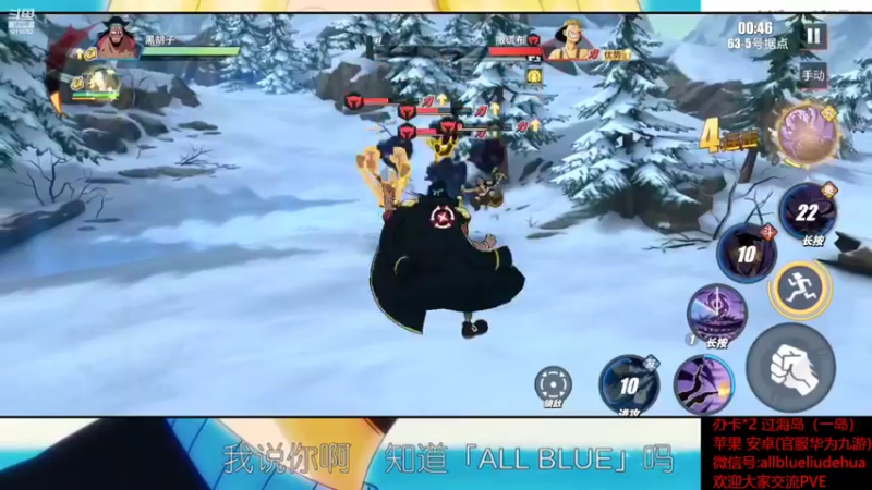 【2022-06-17 22点场】ALLBLUE榴德华：周五，明天跨服搞起来！！