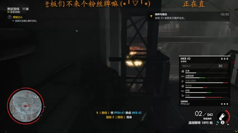 【2022-06-17 21点场】虾仁红糖芝麻酱：你看看你，瞄不准的憨批