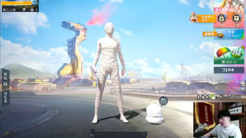 【2022-06-18 10点场】Dy合群：【王牌1V4】不强请举报！