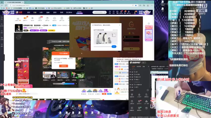 【2022-06-18 17点场】Akl托尼老师：世界顶尖阿卡丽炼金罐，宝珠，咳血，创始人
