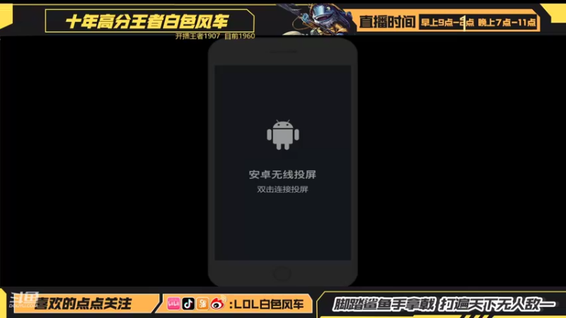 【2022-06-18 08点场】白色风车丶丶丶丶：单排王者2000分！第一艾克爆杀流教学！