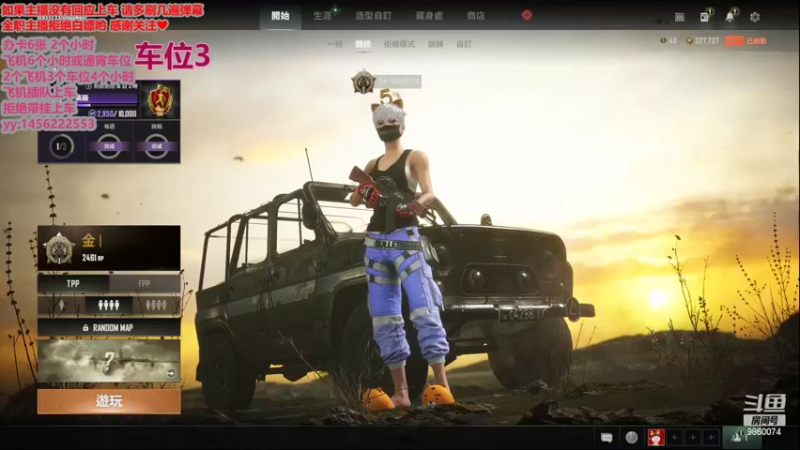 【2022-06-18 07点场】一只樱桃丸子：有车位  欢迎欢迎   ❤