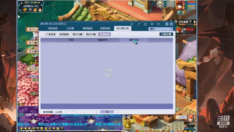 【阴阳师】无聊透顶的朴朴的精彩时刻 20220618 00点场