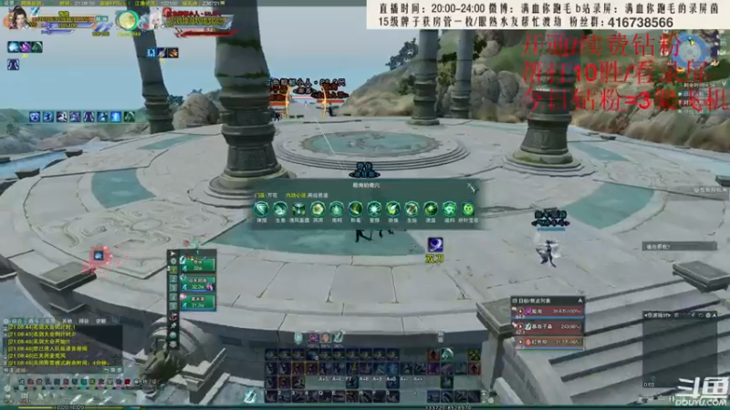 【2022-06-17 21点场】卷毛毛毛丶：【霸刀视角】单排怒冲2900！